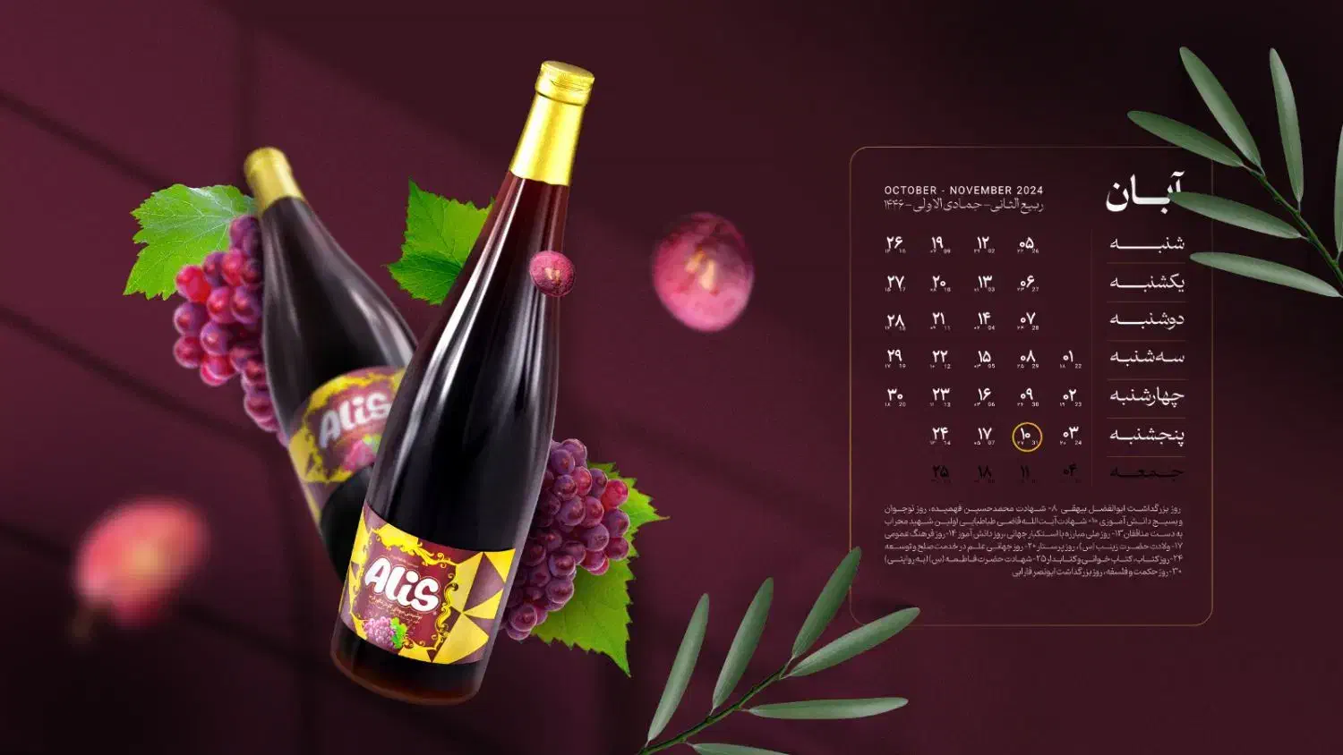 استخدام ویزیتور مواد غذایی|استخدام بازاریابی و فروش|خرم بید, |دیوار