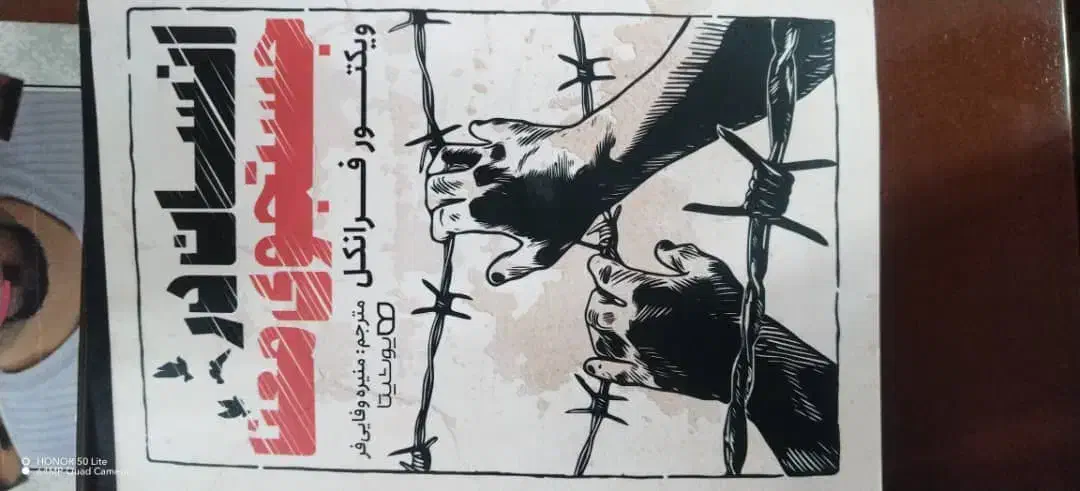 کتاب|کتاب و مجله آموزشی|کرج, ساماندهی|دیوار