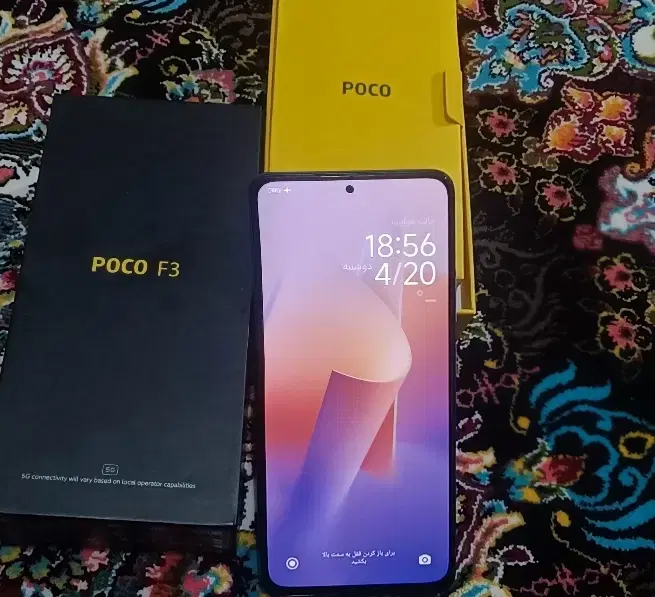 Poco f3 256-8|موبایل|کرمانشاه, |دیوار