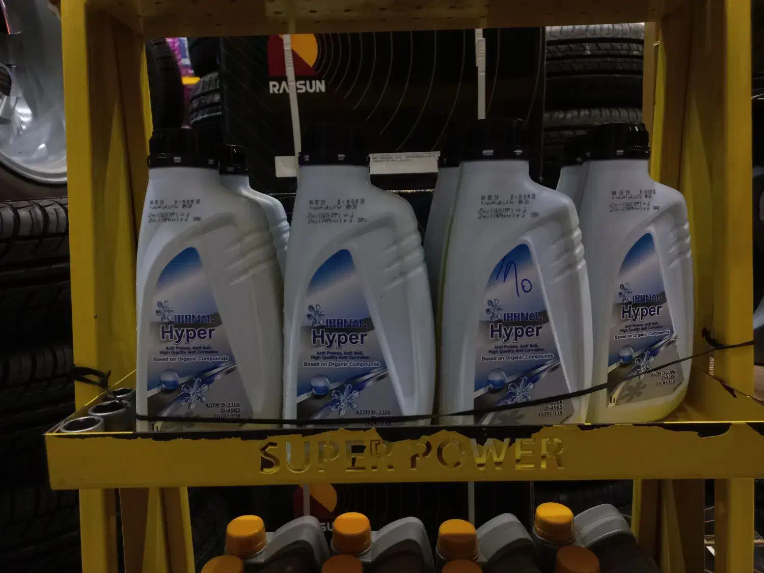 عرضه ضدیخ به قیمت دولتی|قطعات یدکی و لوازم جانبی|ملایر, |دیوار