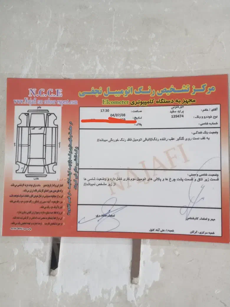 پراید۱۳۱ مدل ۹۸|خودرو سواری و وانت|گرگان, |دیوار