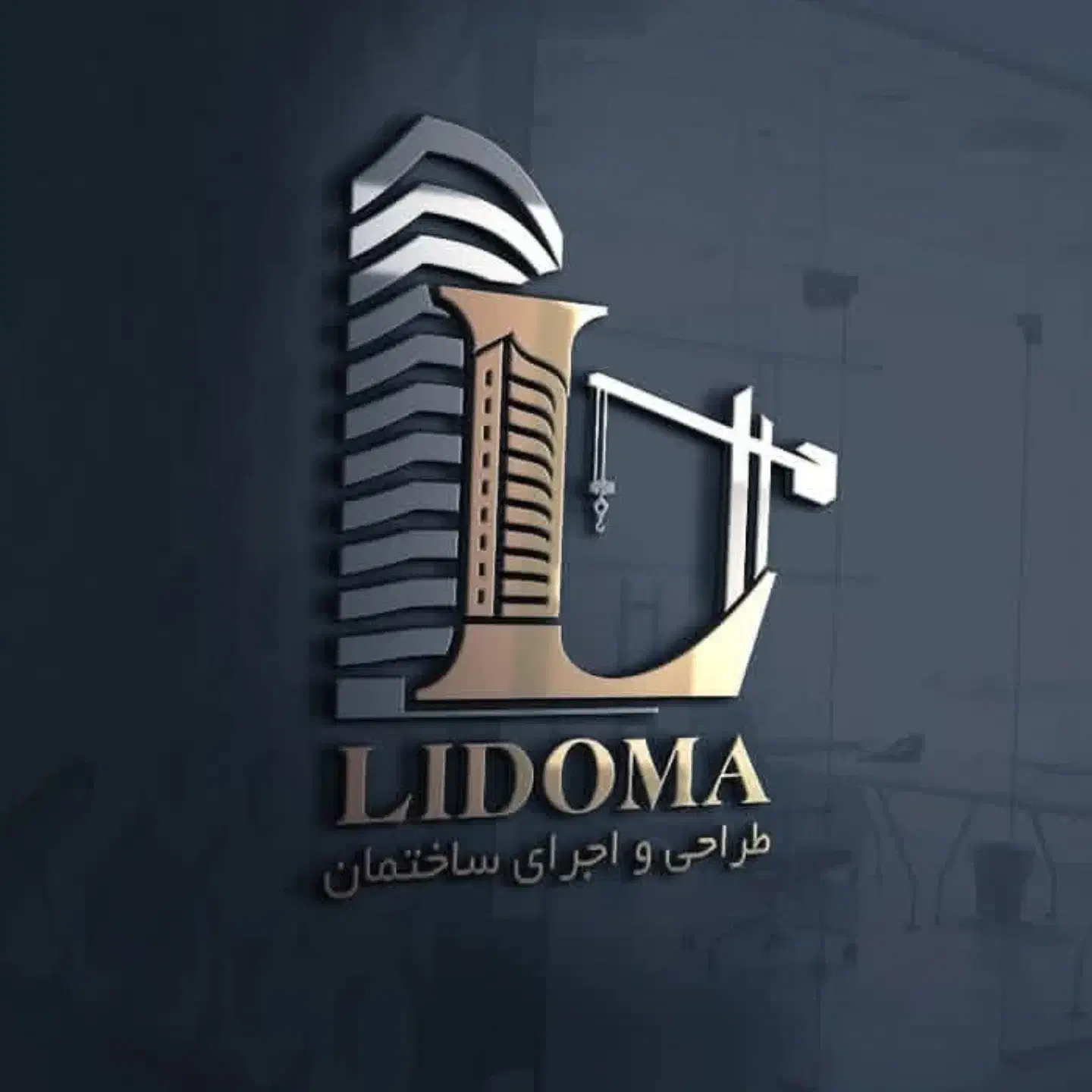 طراح ومجری پروژه های بازسازی،دکوراسیون وپیمانکاری|خدمات پیشه و مهارت|شیراز, ستارخان|دیوار