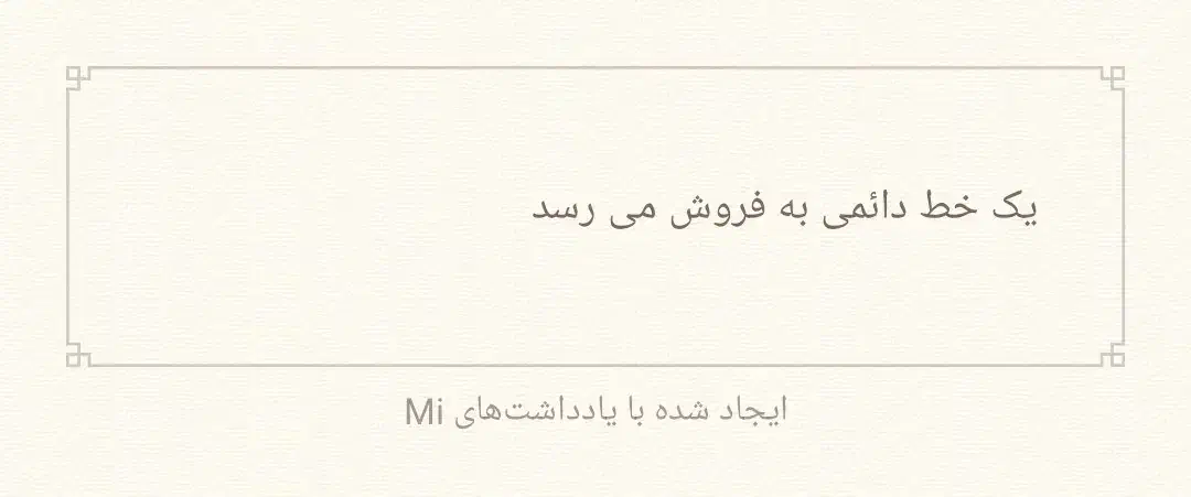 خط رند برا  فروش09166053035|سیم‌کارت|اهواز, دغاغله|دیوار