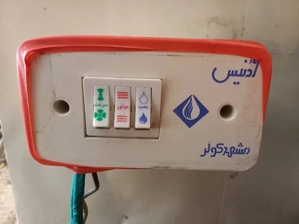 کولر آبی آدُنیس ۴۵۰۰ روشن همراه با دریچه تنظیم باد|کولر آبی|شیراز, خلدبرین|دیوار