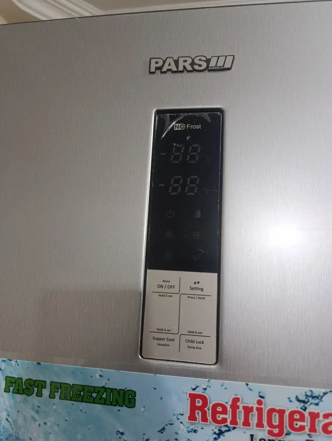 یخچال فریزر پارس بابر|یخچال و فریزر|سرخنکلاته, |دیوار