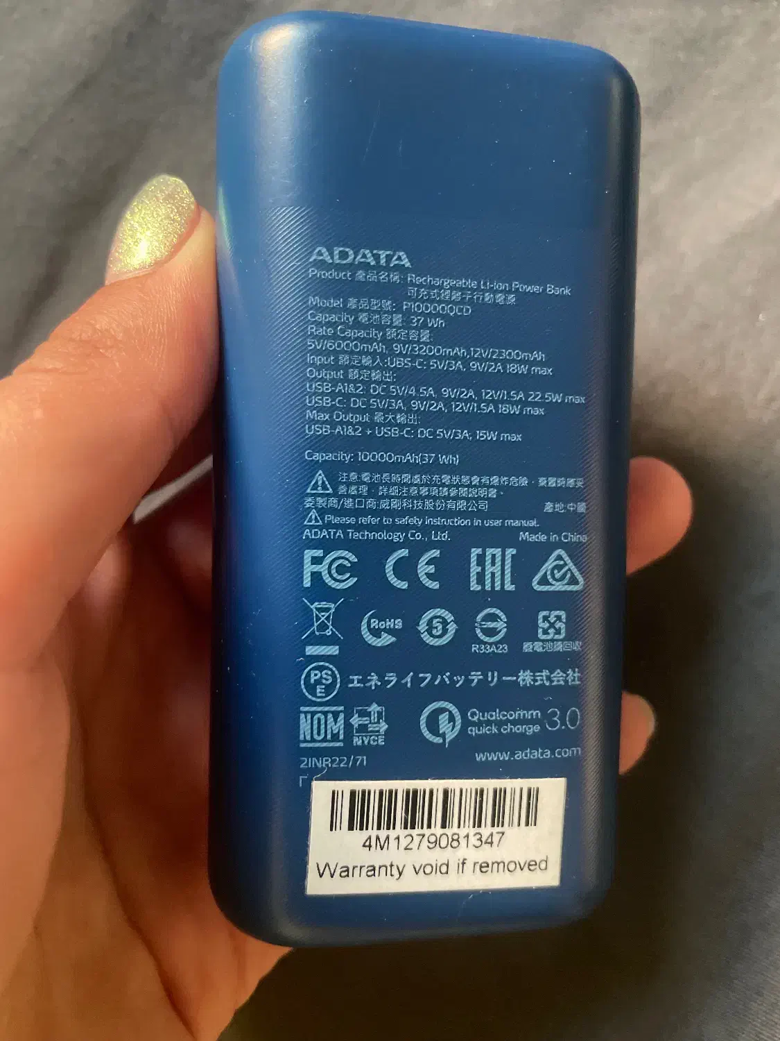 پاوربانک Adata|لوازم جانبی موبایل و تبلت|تهران, شهرک چیتگر|دیوار