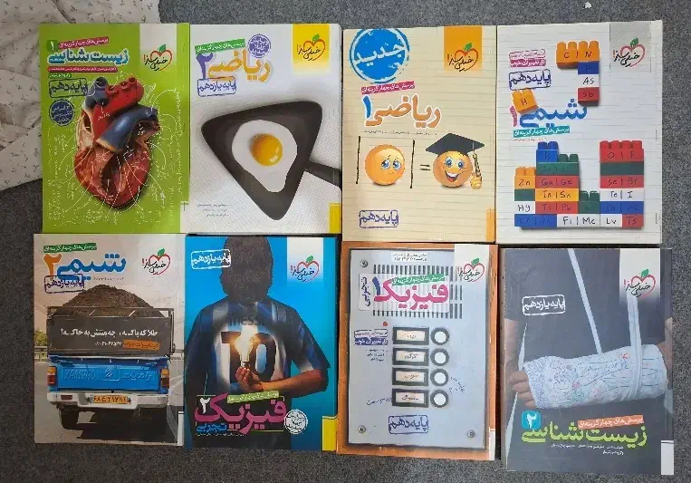 مجموعه کتاب های تست کنکور چاپ ۱۳۹۸تا۱۴۰۰ تا ۱۴۰۰|کتاب و مجله آموزشی|ساوه, |دیوار