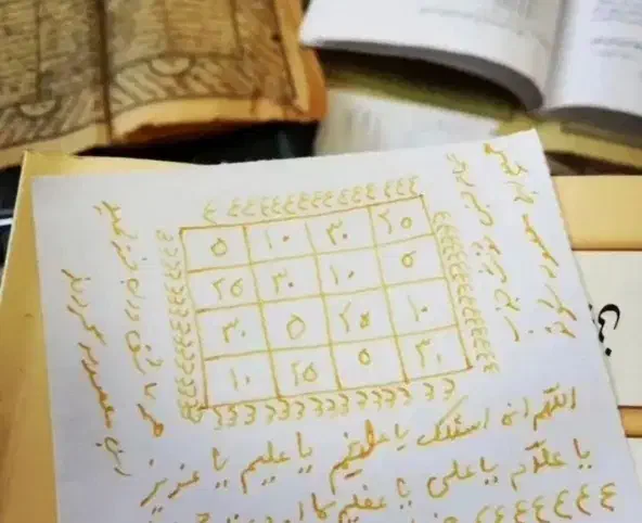 مجموع کتابه د.عـ.اا خیرخواه 10 روز اثرگذاریی کامل|کتاب و مجله مذهبی|دورود, |دیوار
