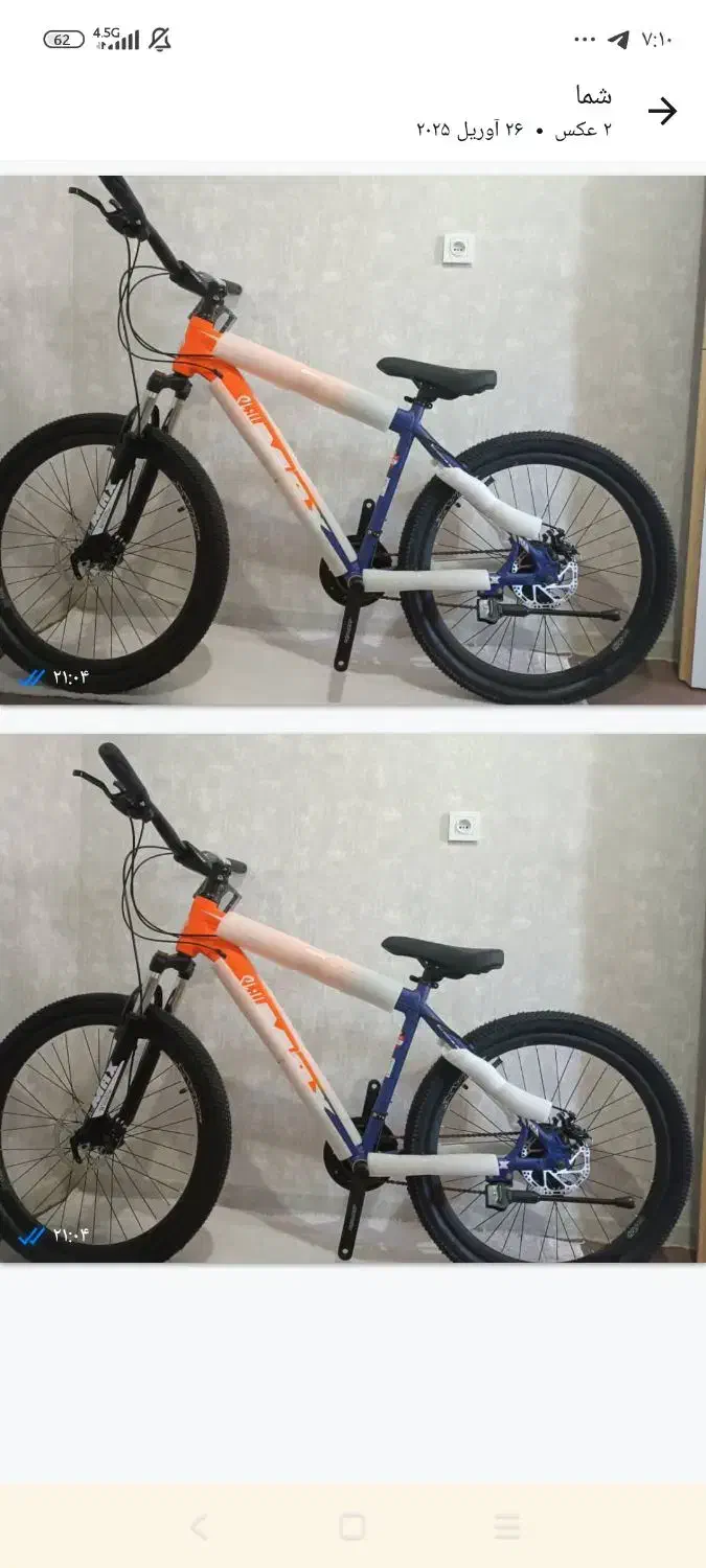 دوچرخه 26مارک اسکیل مکس نونو|دوچرخه، اسکیت، اسکوتر|شیراز, مسلم|دیوار