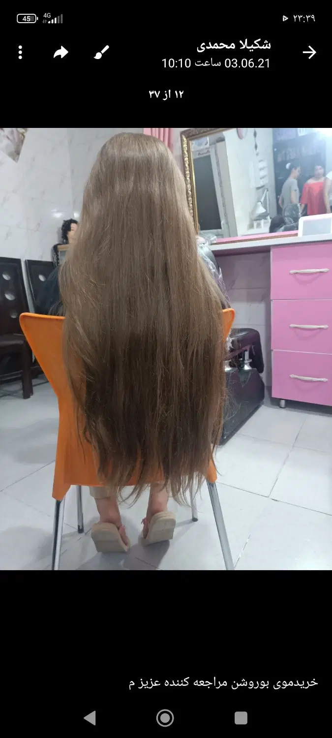 مو|آرایشی، بهداشتی، درمانی|دهگلان, |دیوار