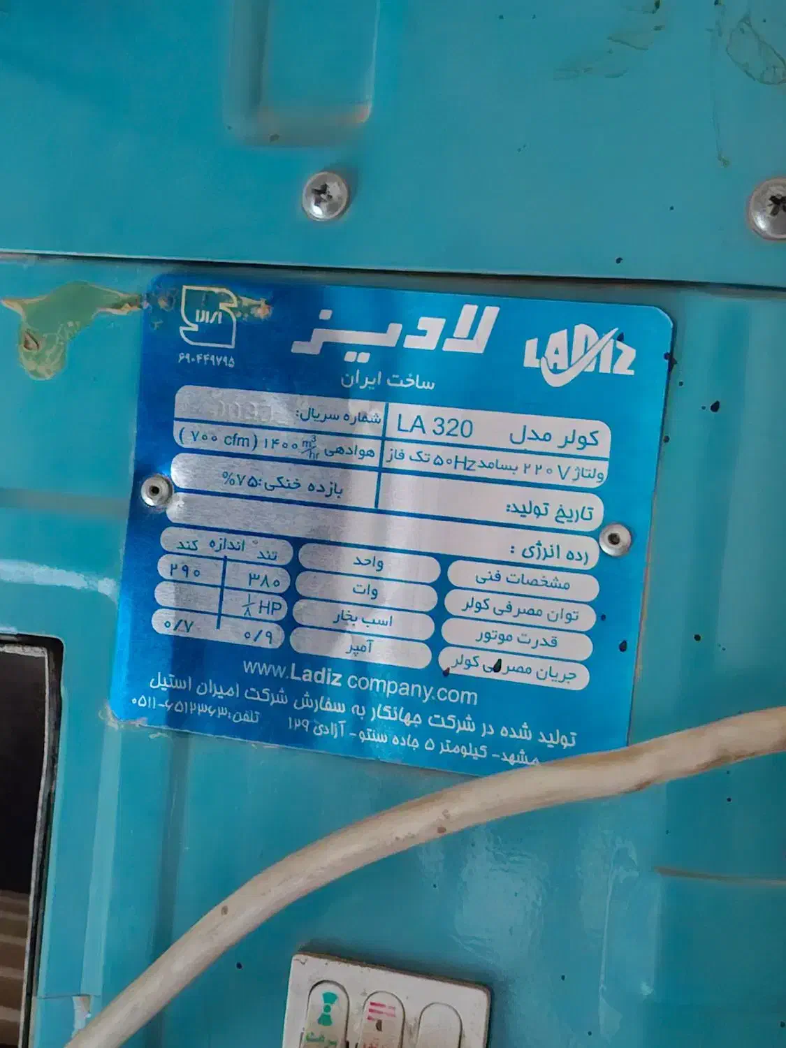 کولر آبی 3/500 کمکار|کولر آبی|مشهد, شیرودی|دیوار