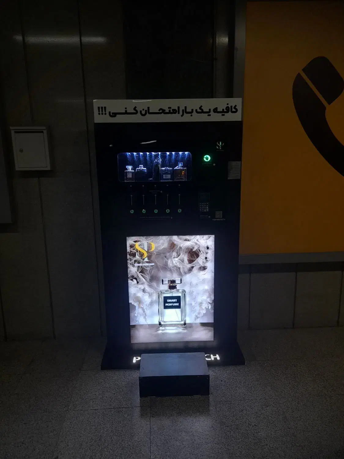 دستگاه وندینگ عطر و ادکلن بصورت اسپری|ماشین‌آلات صنعتی|تهران, طرشت|دیوار