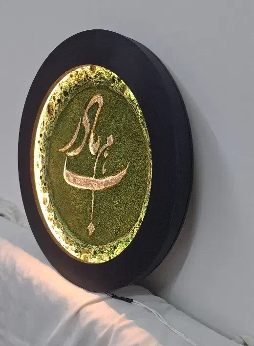 تابلو ماه چراغداربه نام مادر|صنایع دستی و سایر لوازم تزئینی|قدس, شهرقدس|دیوار