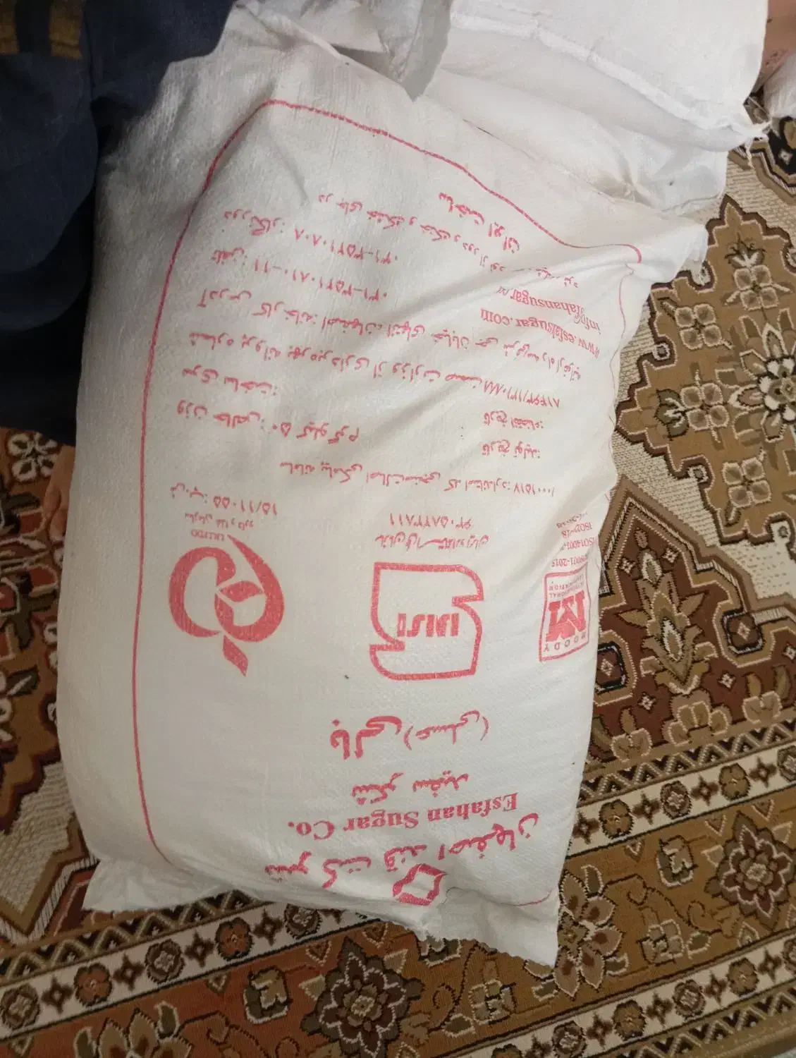 شکر|خوردنی و آشامیدنی|سیلاخور, |دیوار