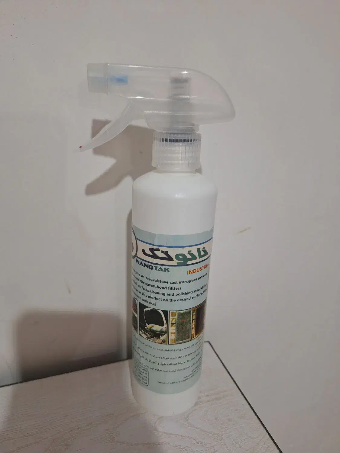 نانو تک|مواد شوینده و دستمال کاغذی|مسجد سلیمان, |دیوار