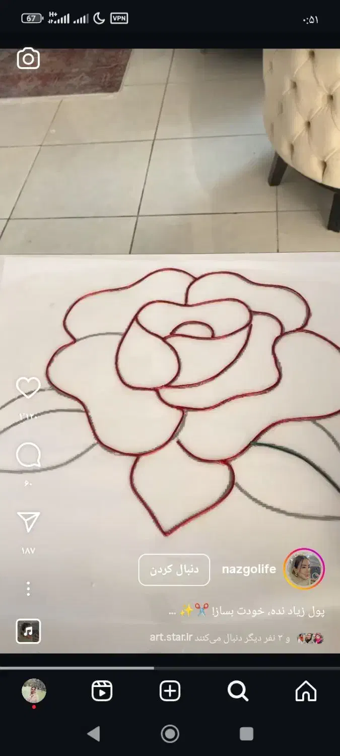 رومیز ی و رانر|پرده، رانر، رومیزی|تنکابن, |دیوار