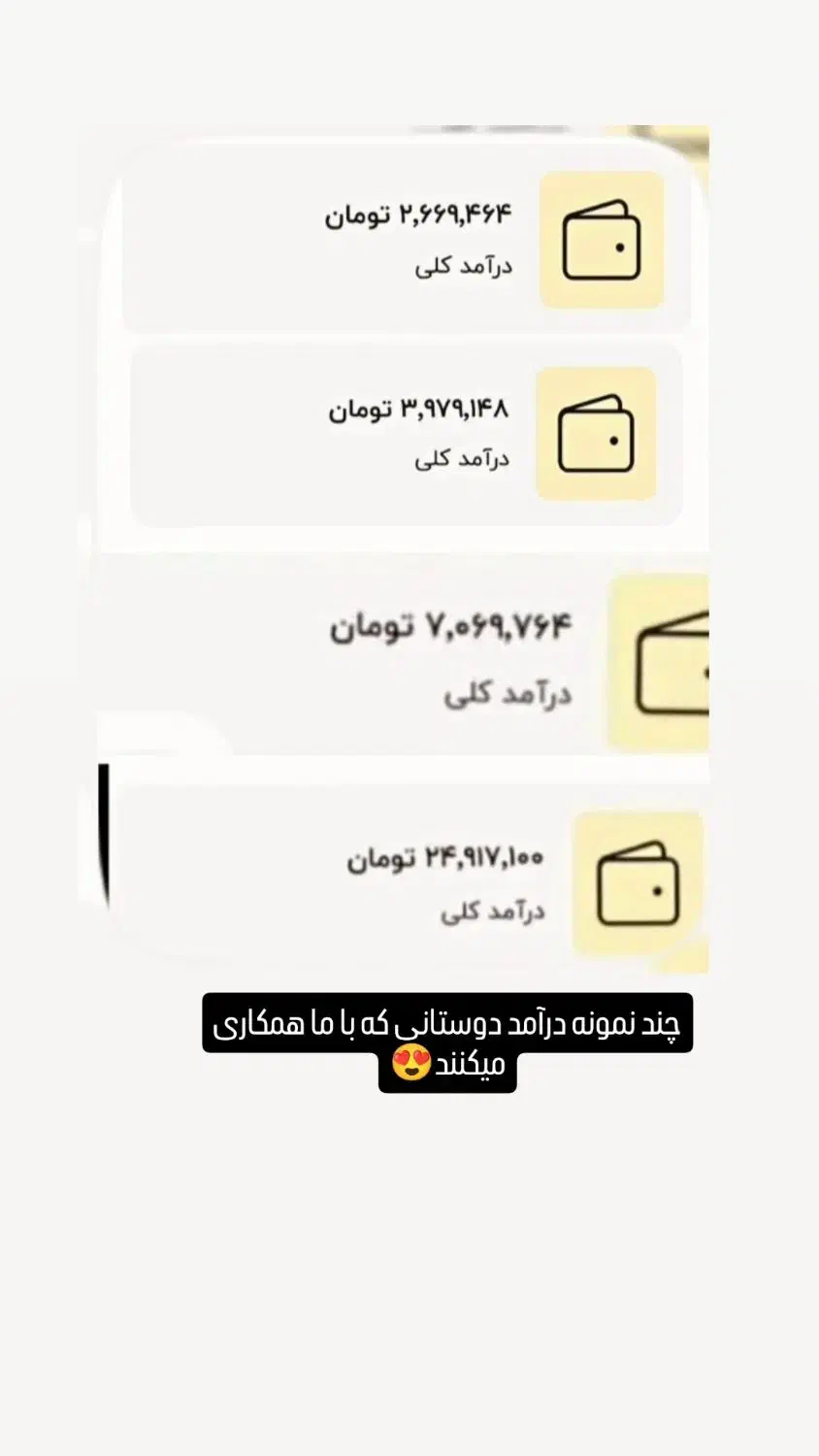 جذب نیروی کار درمنزل|استخدام آموزشی|شاهرود, |دیوار