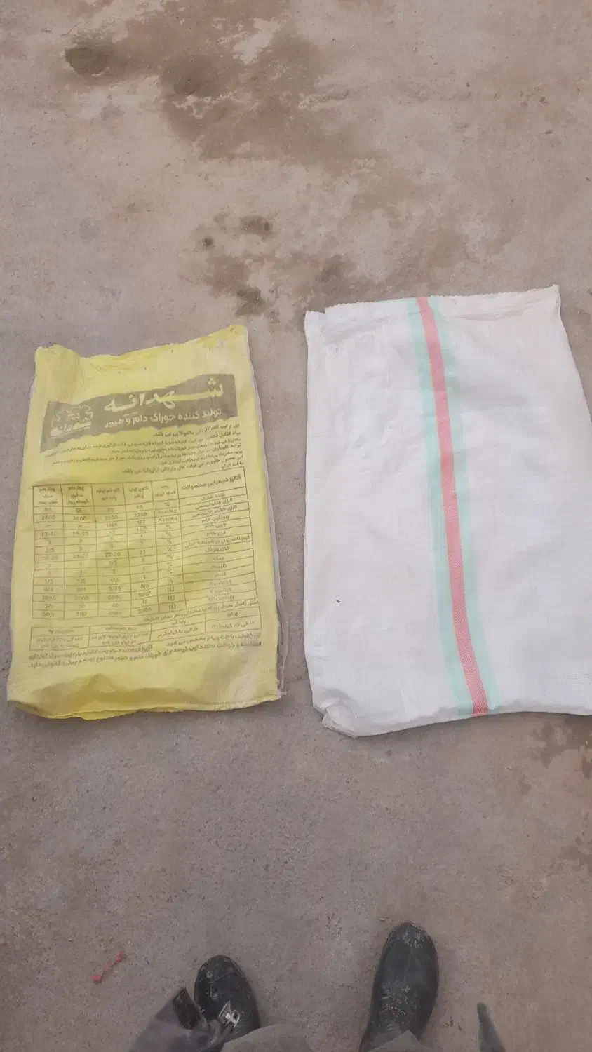 گونی های نو|ابزارآلات|نهاوند, |دیوار