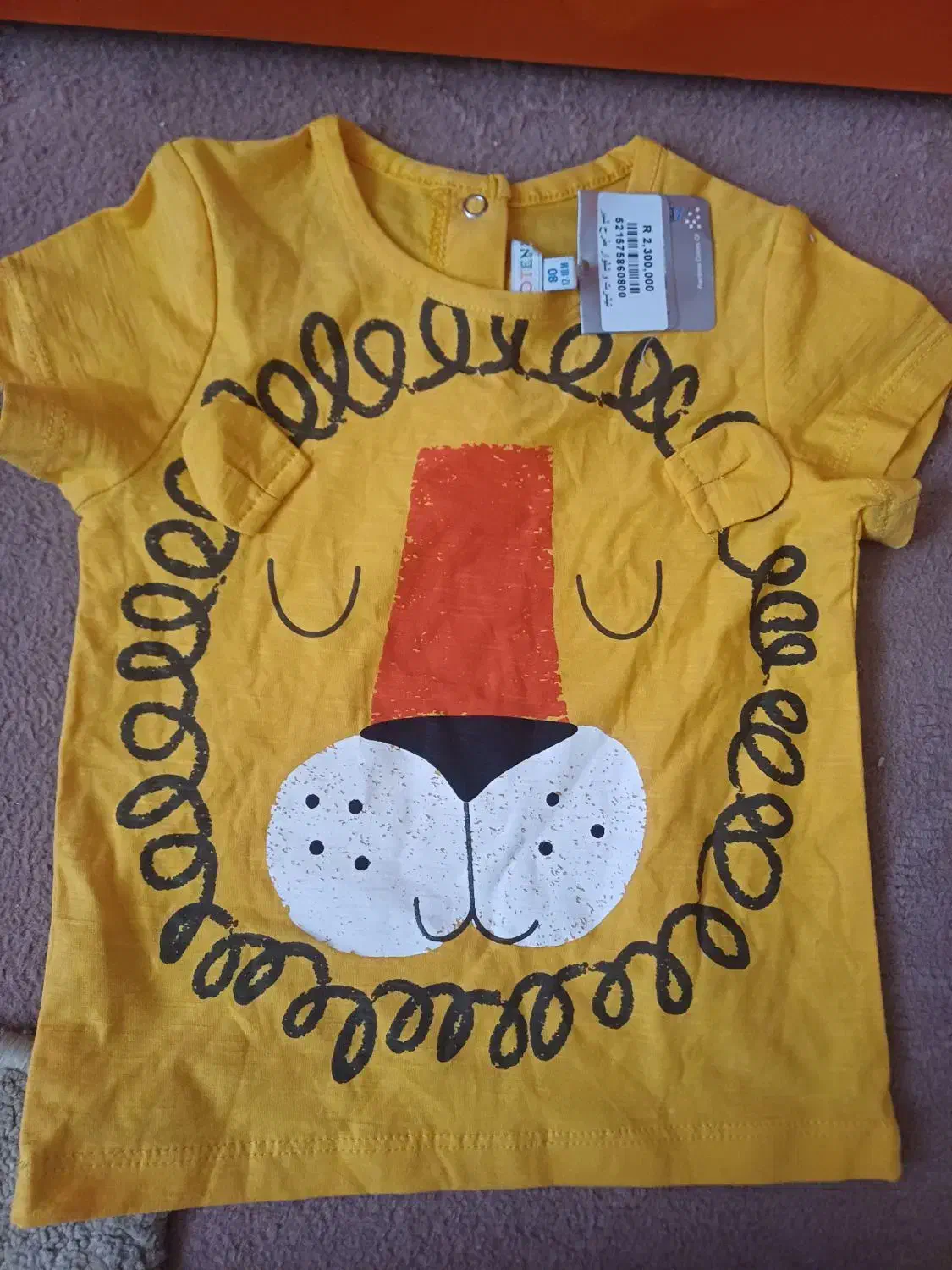 لباس بچه|کفش و لباس بچه|مشهد, شهید رضوی|دیوار