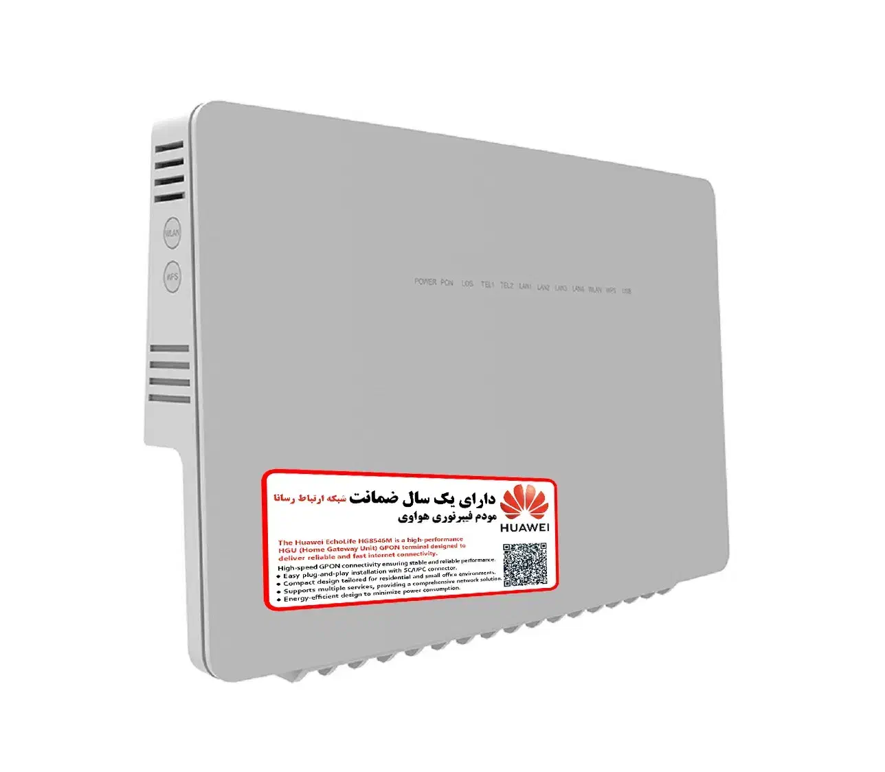 مودم فیبرنوری هوآوی Q2 8245|مودم و تجهیزات شبکه|کرج, اصفهانیها|دیوار