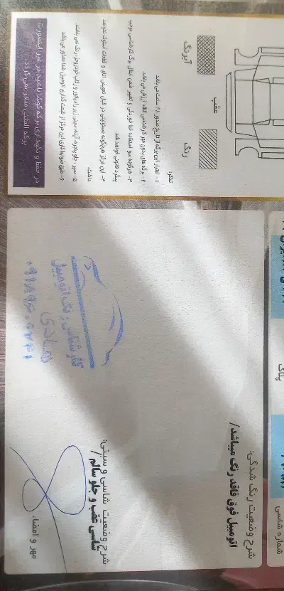 کوییک mt مدل 1401|خودرو سواری و وانت|اراک, |دیوار