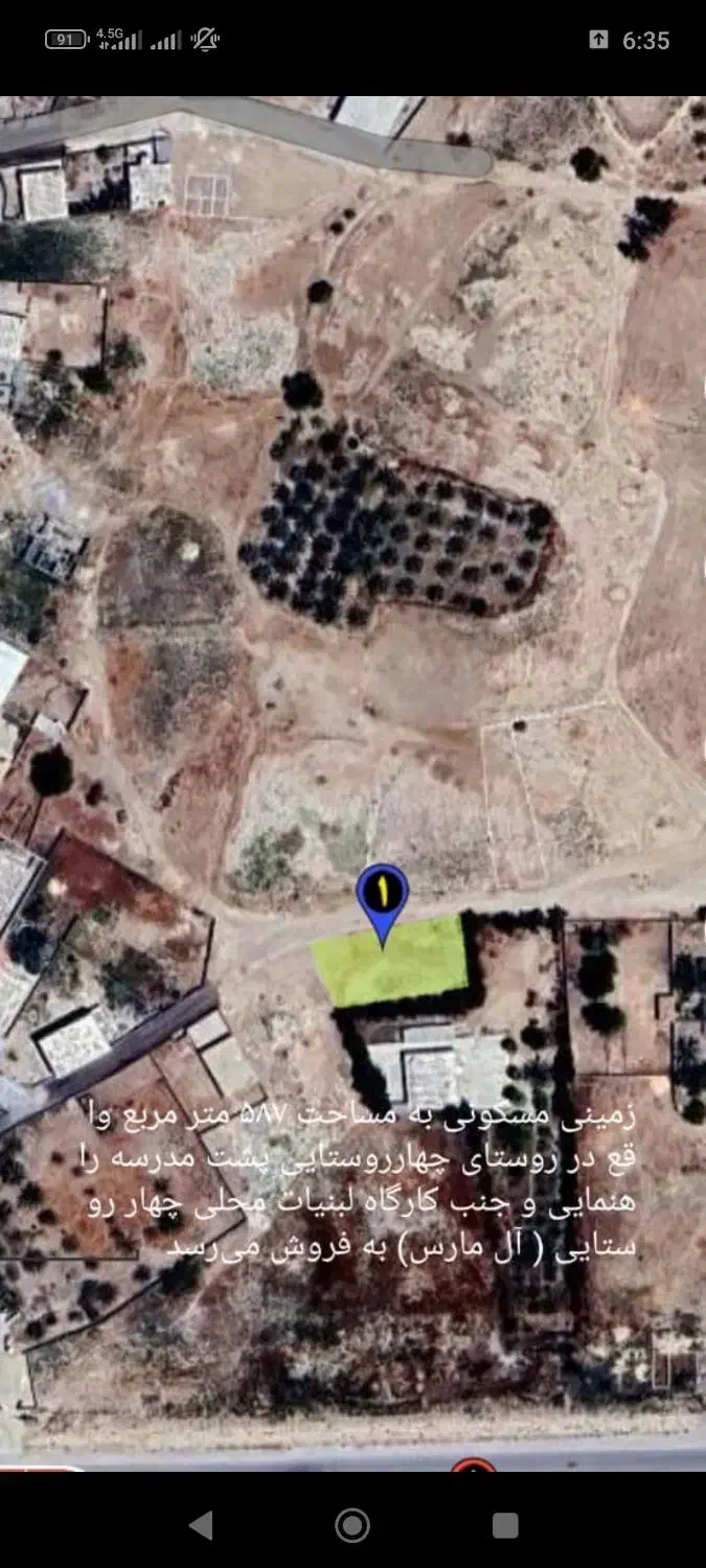 فروش فوری زمین مسکونی|فروش زمین و ملک کلنگی|ریگ, |دیوار