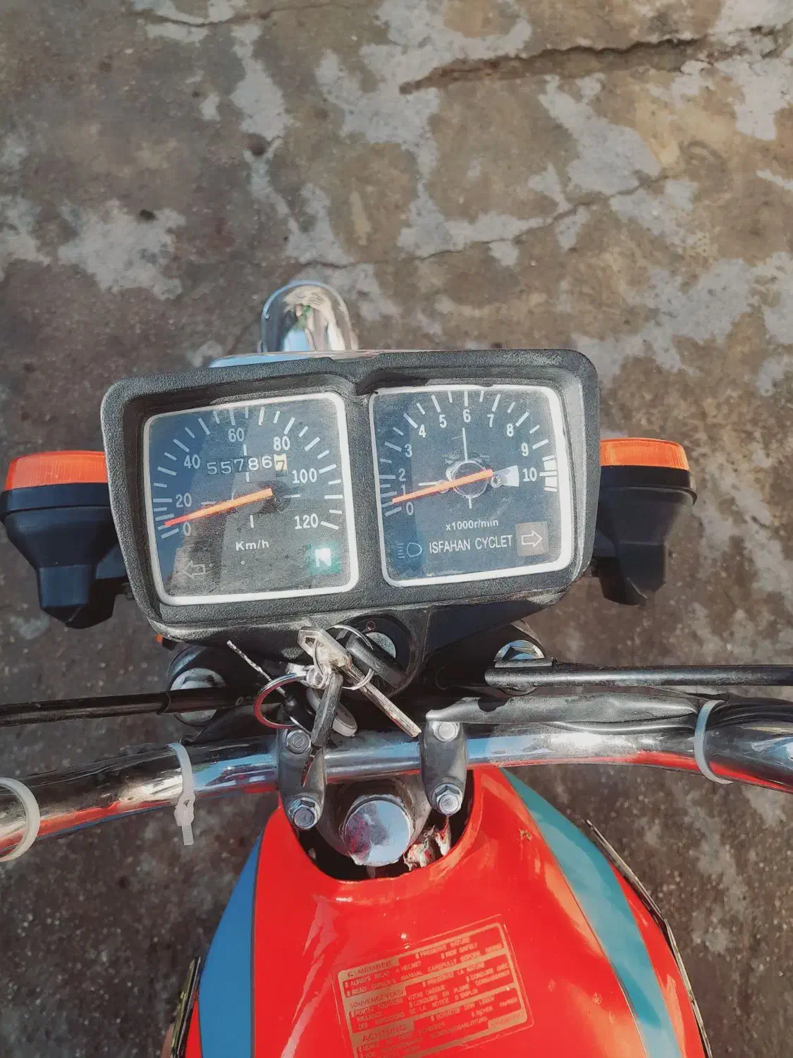 فروشی موتور|موتورسیکلت|فراغی, |دیوار