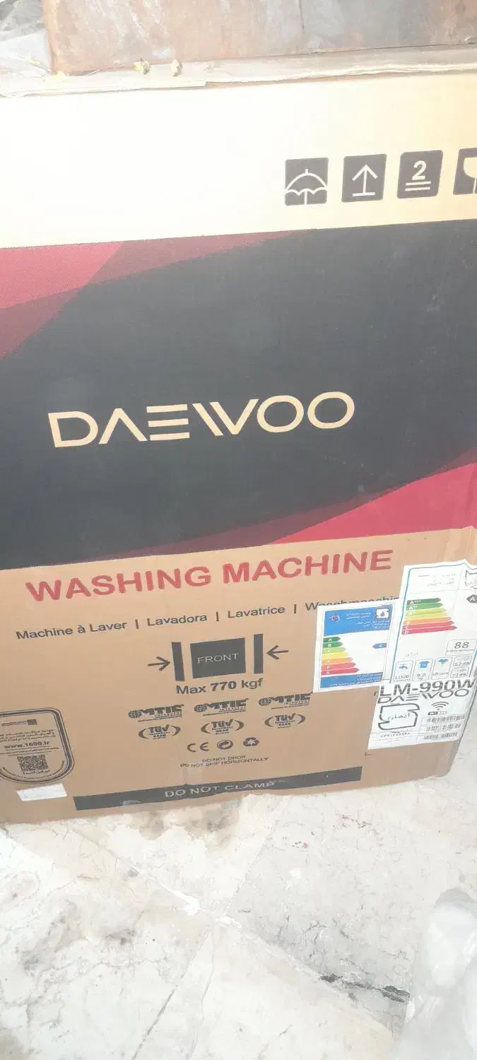 لبلسشویی|ماشین لباسشویی و خشک‌کن لباس|پاکدشت, پاکدشت (مامازند)|دیوار