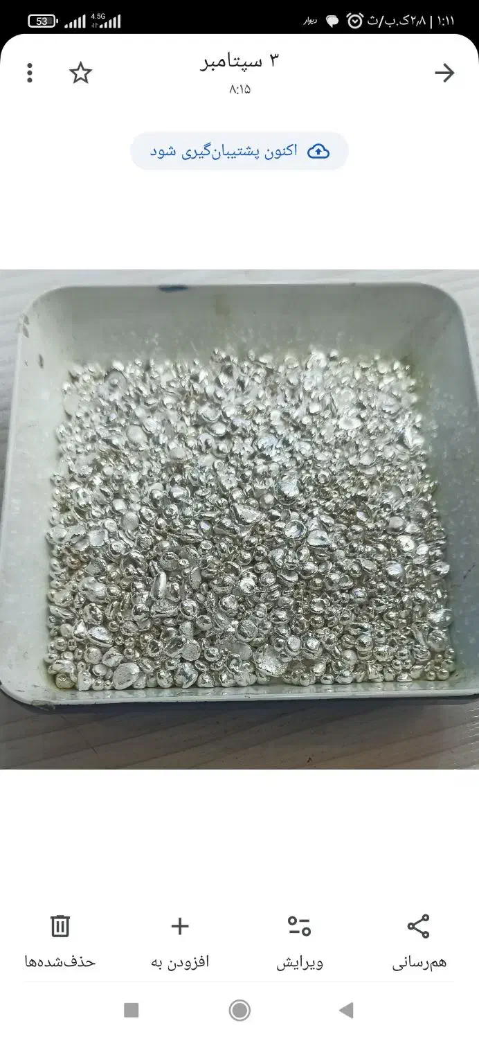 خرید فروش نقره شکسته ساچمه تعمیرات تخصصی|جواهرات|تهران, مینابی|دیوار