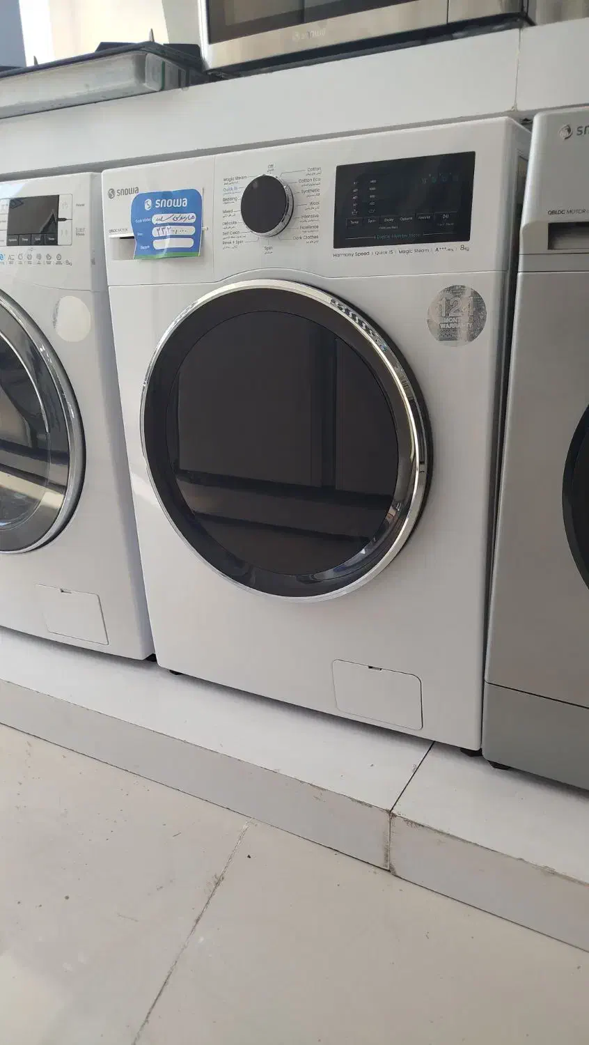 فروش لباسشویی اسنوا اقساطی|ماشین لباسشویی و خشککن لباس|قشم, |دیوار