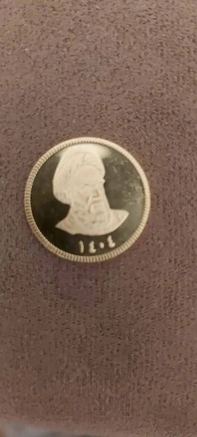 سکه تمام|جواهرات|جهرم, |دیوار