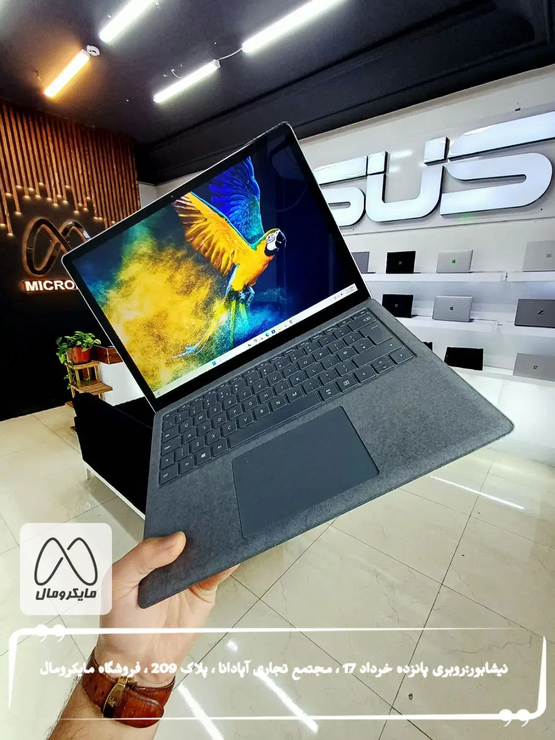 مایکروسافت سرفیس لپتاپ دانشجویی بسیار سبک surface|رایانه همراه|نیشابور, دارایی|دیوار