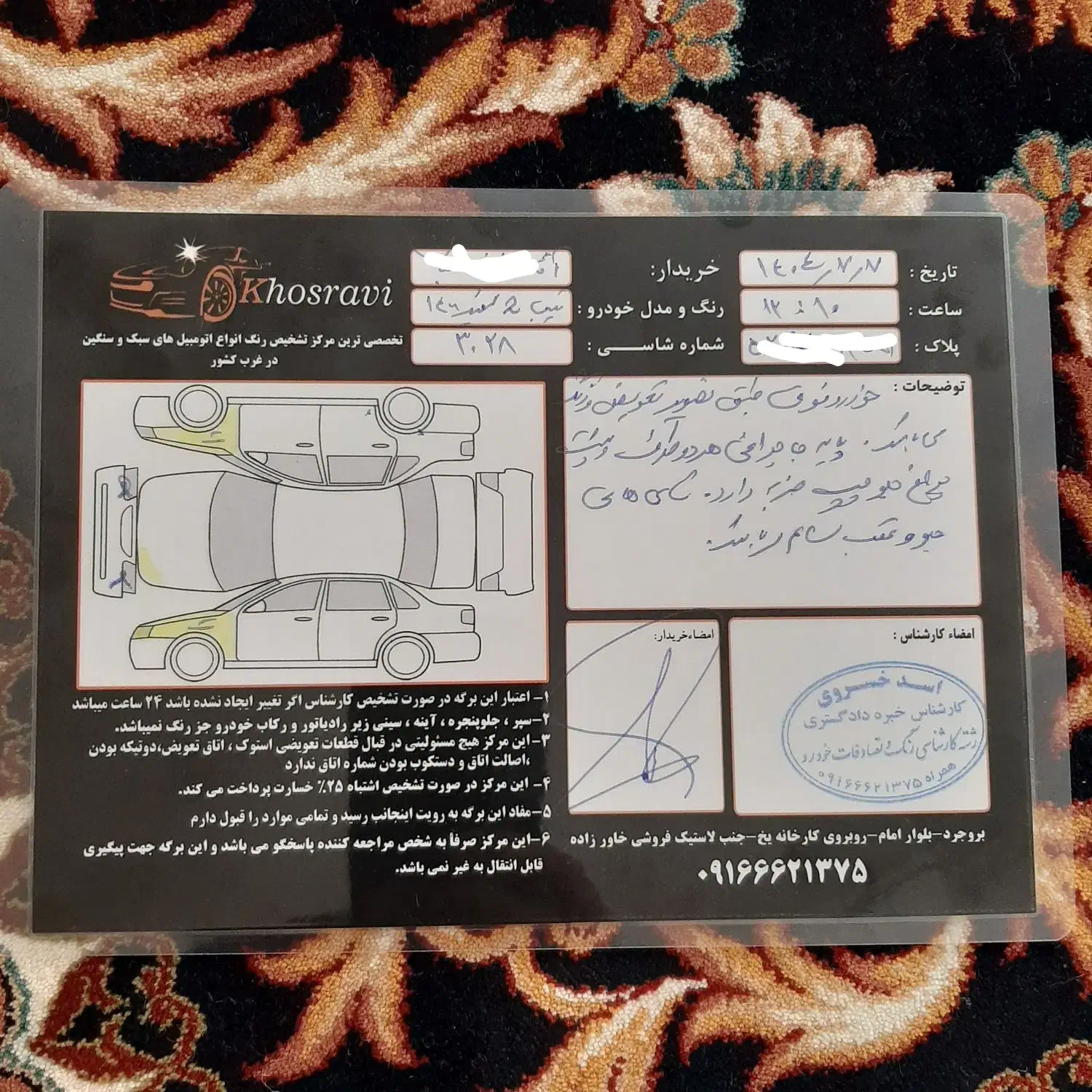 تیبا2 مدل 1400 عروسک|خودرو سواری و وانت|بروجرد, |دیوار