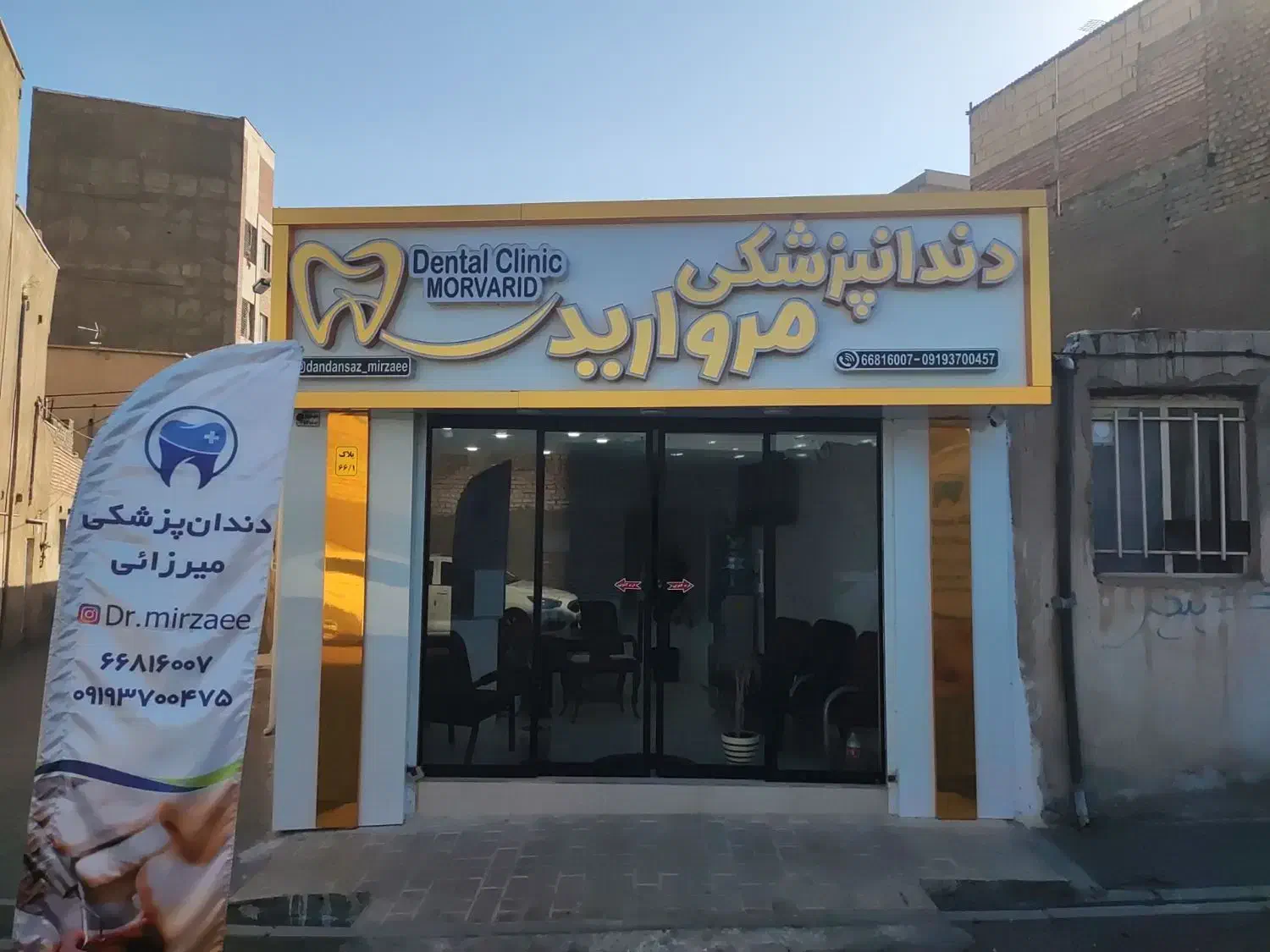 فروش مغازه ۵۰ متری در شادآباد|فروش مغازه و غرفه|تهران, شادآباد|دیوار