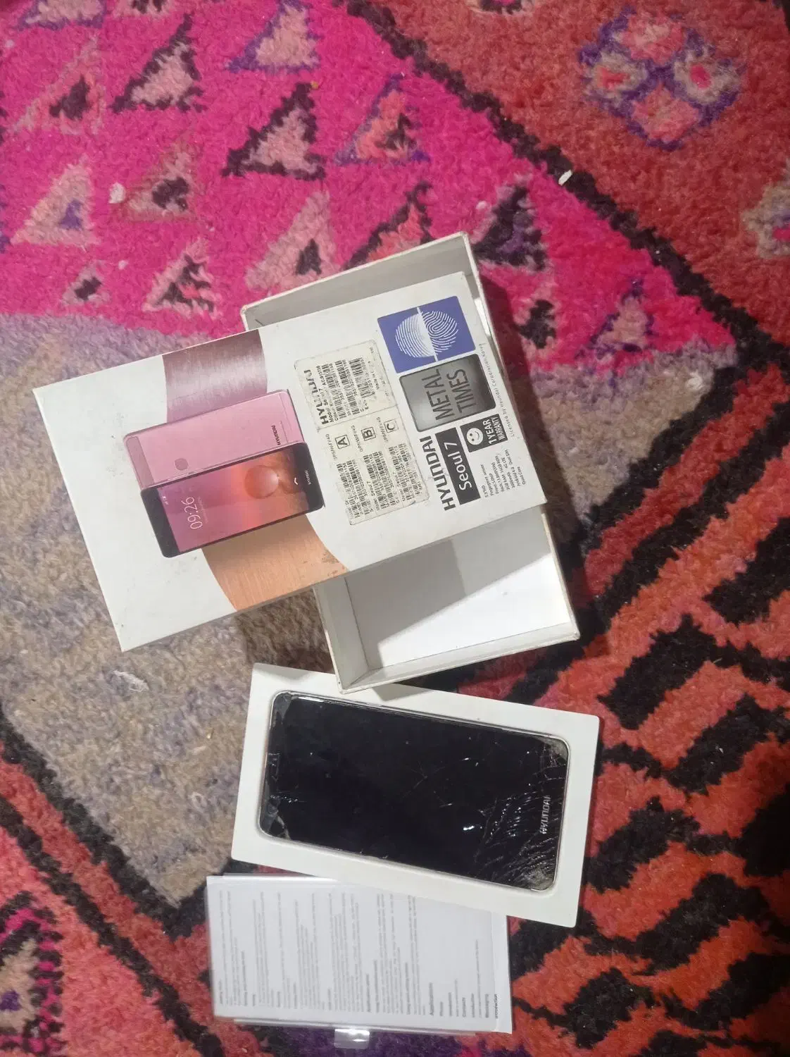 گوشی|موبایل|خوی, |دیوار