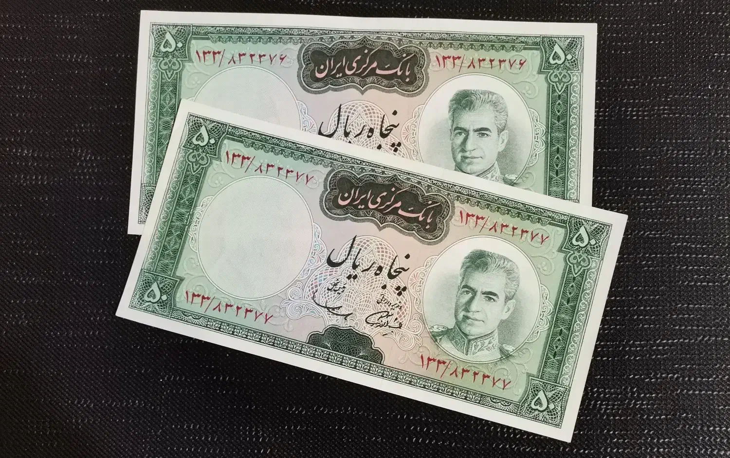 اسکناس‌های قدیمی|کلکسیون سکه، تمبر، اسکناس|شیراز, زرهی|دیوار