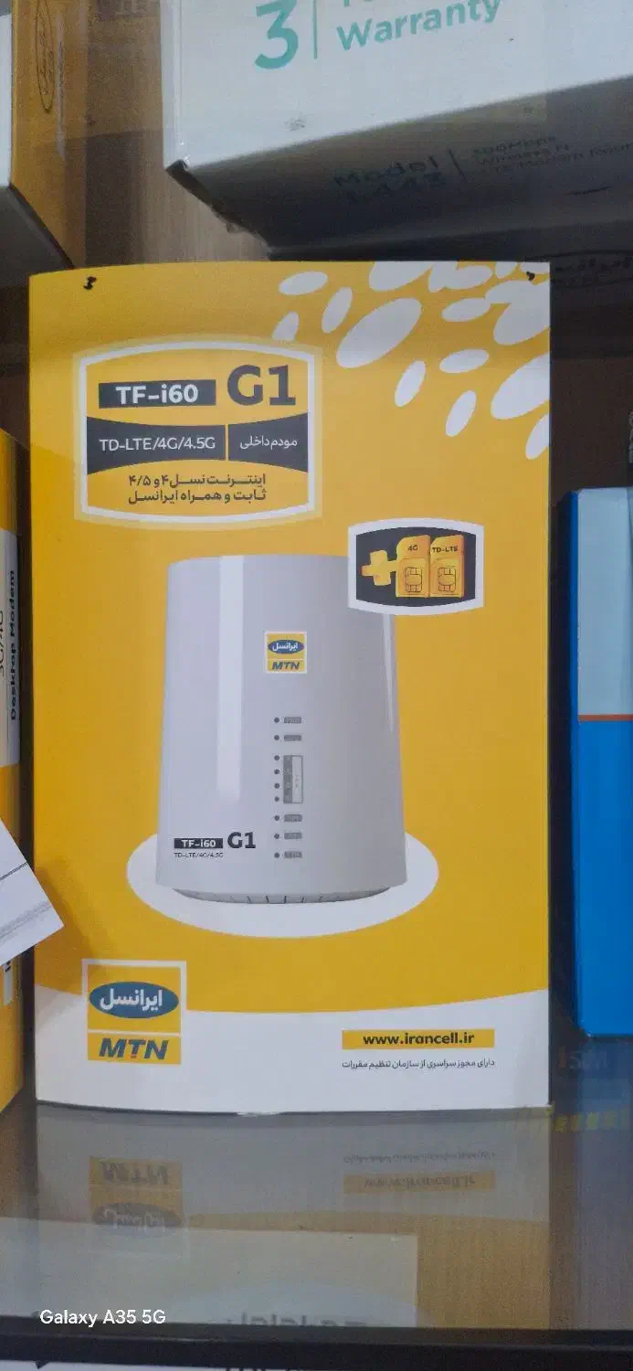 مودم G1TDایرانسل|مودم و تجهیزات شبکه|اردبیل, |دیوار