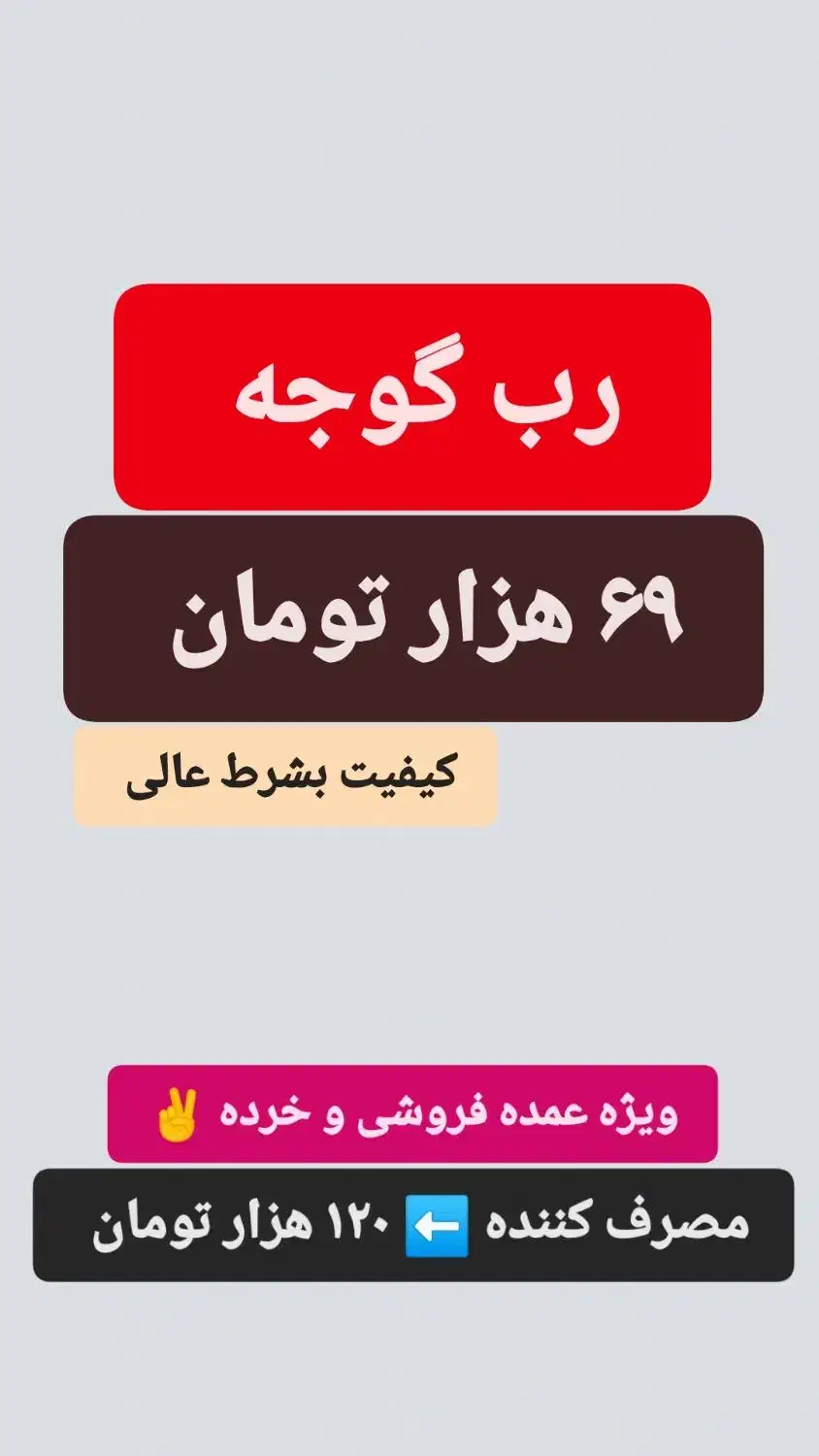 بشتابید بشتابید فروش فوق العاده|جواهرات|دوگنبدان, |دیوار