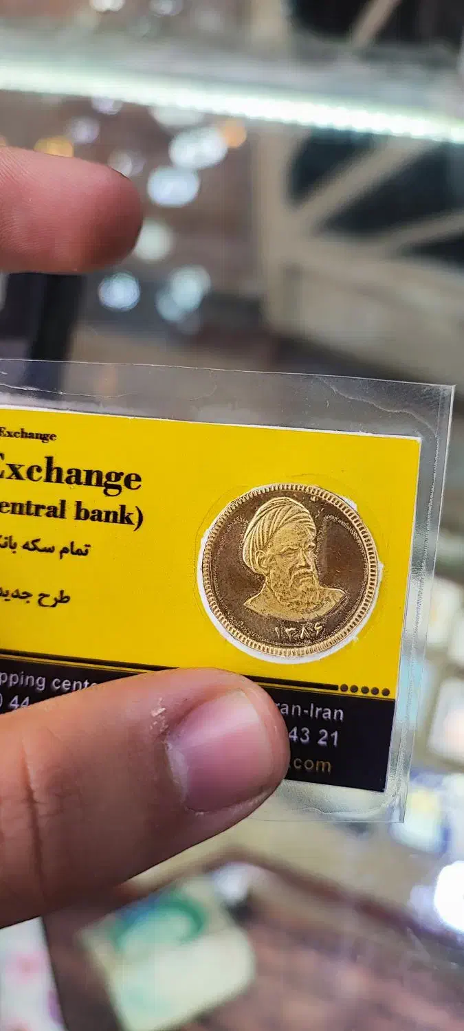 سکه امام 86 عادی زیر قیمت|جواهرات|تهران, طیب|دیوار