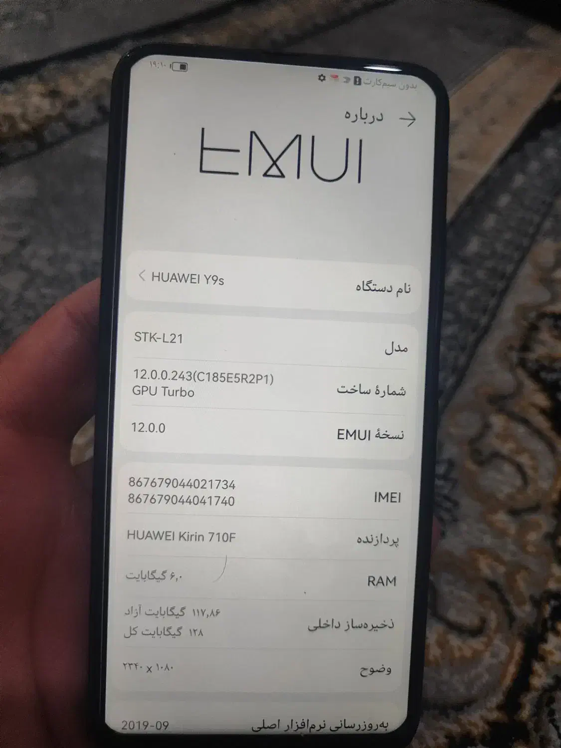 Y9s|موبایل|قم, علی آباد سعدگان|دیوار