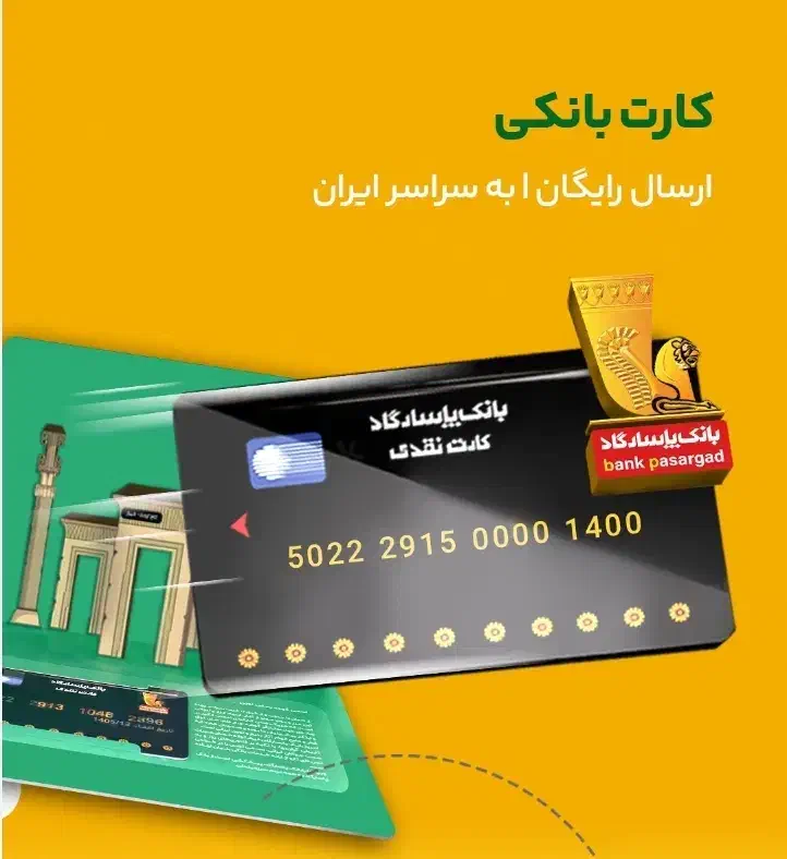 هم تسهیلات بگیر هم هدیه|کارت هدیه و تخفیف|کرج, اتحاد|دیوار