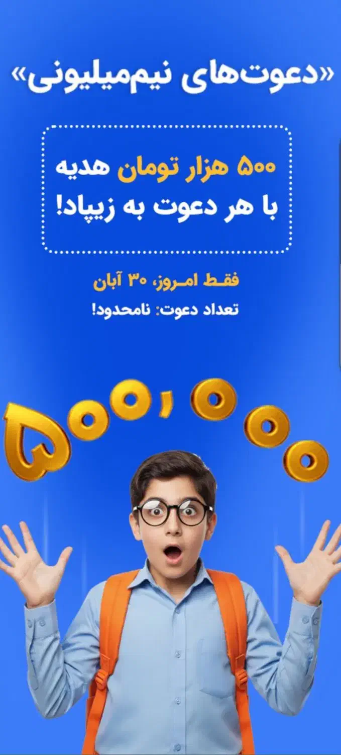 23140704|کارت هدیه و تخفیف|ساوه, |دیوار