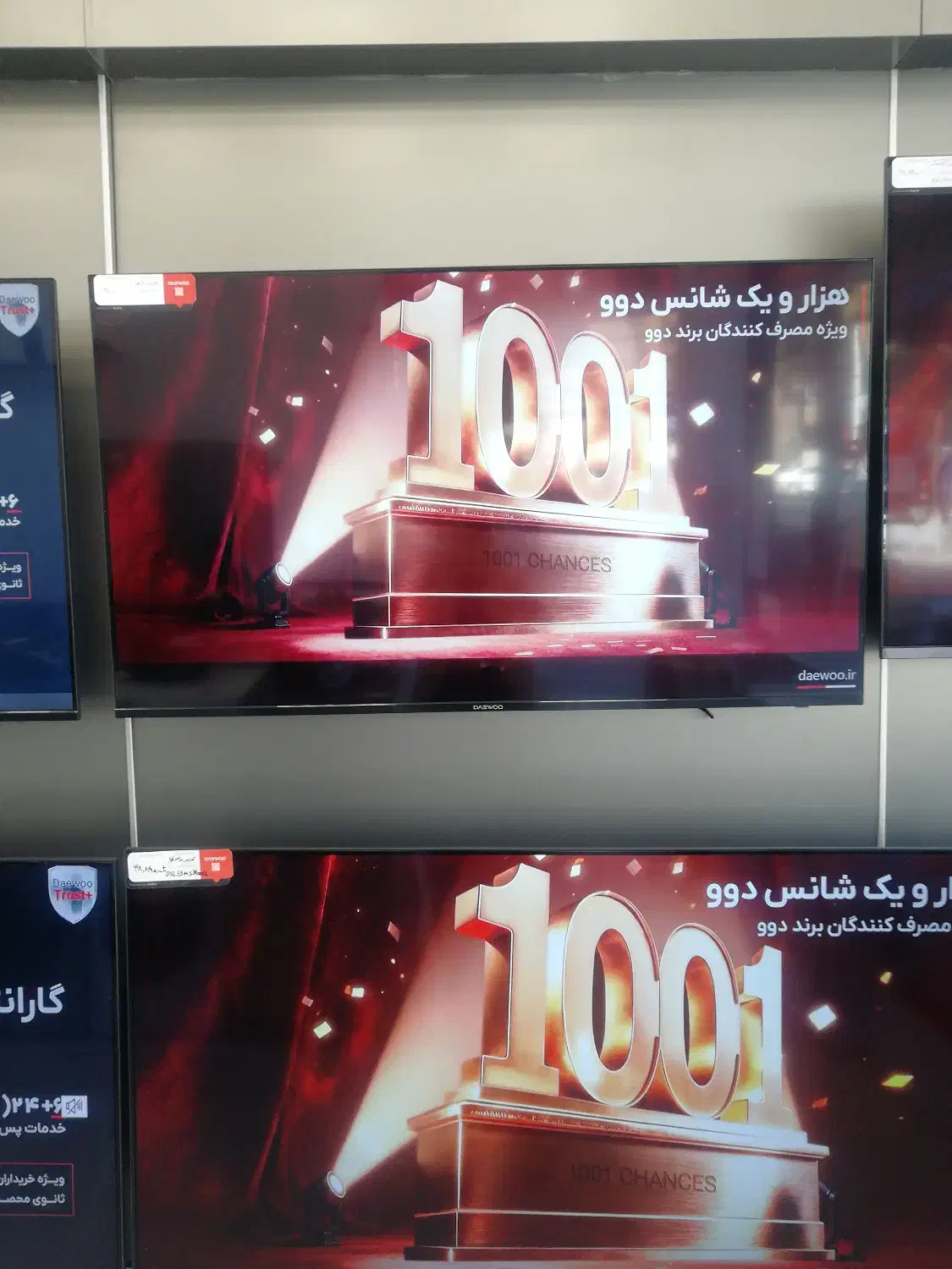 Tv دوو فروش ویترینی فقط 50 اینچ|تلویزیون و پروژکتور|تربت‌حیدریه, فرمانداری|دیوار