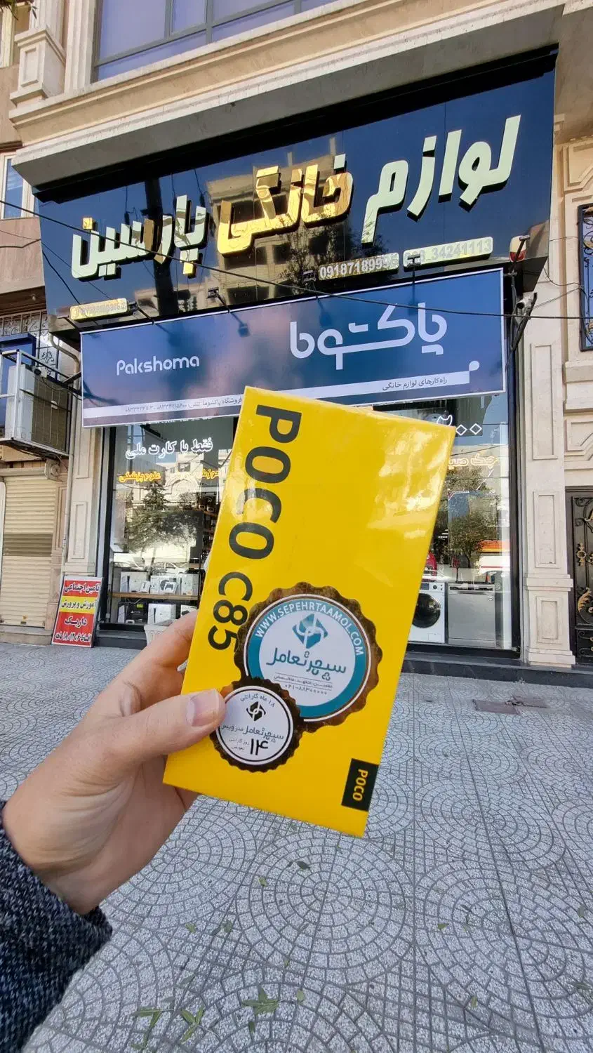اقساط ۲۴ ماهه poco c85|موبایل|کرمانشاه, |دیوار