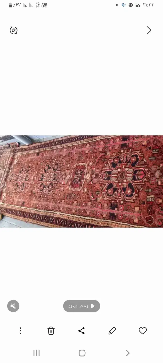 فرش دستباف|فرش|اهر, |دیوار