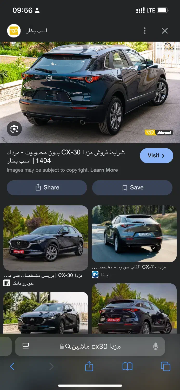 فروش حواله *درگاه باز *خودرو وارداتی cx30|خودرو سواری و وانت|شیراز, قدوسی غربی|دیوار