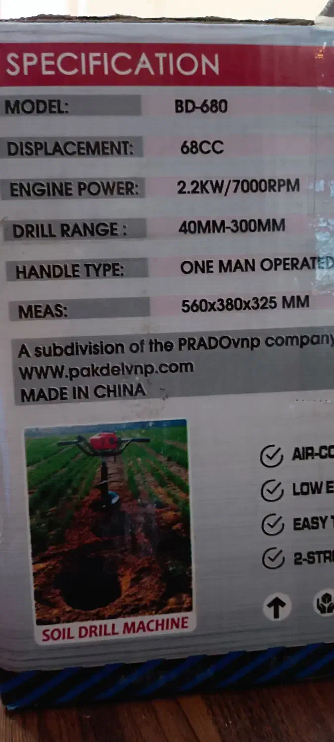 چاله کن موتوری|ماشینآلات صنعتی|صدرا-فارس, فاز ۱|دیوار