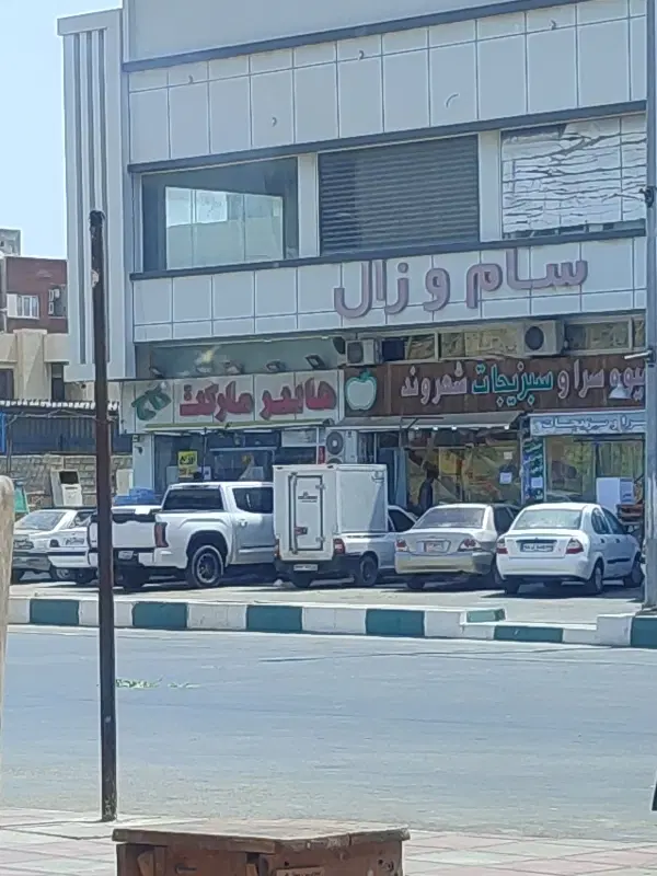 همخونه سام وزال|اجارهٔ آپارتمان|قشم, |دیوار