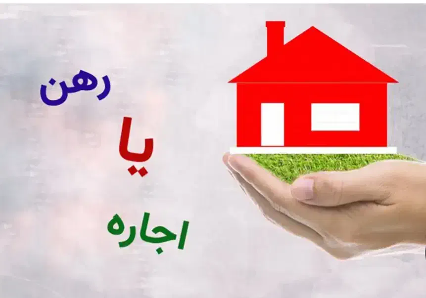 مسکن مهر رهن کامل یک خوابه|اجارهٔ آپارتمان|سنندج, |دیوار