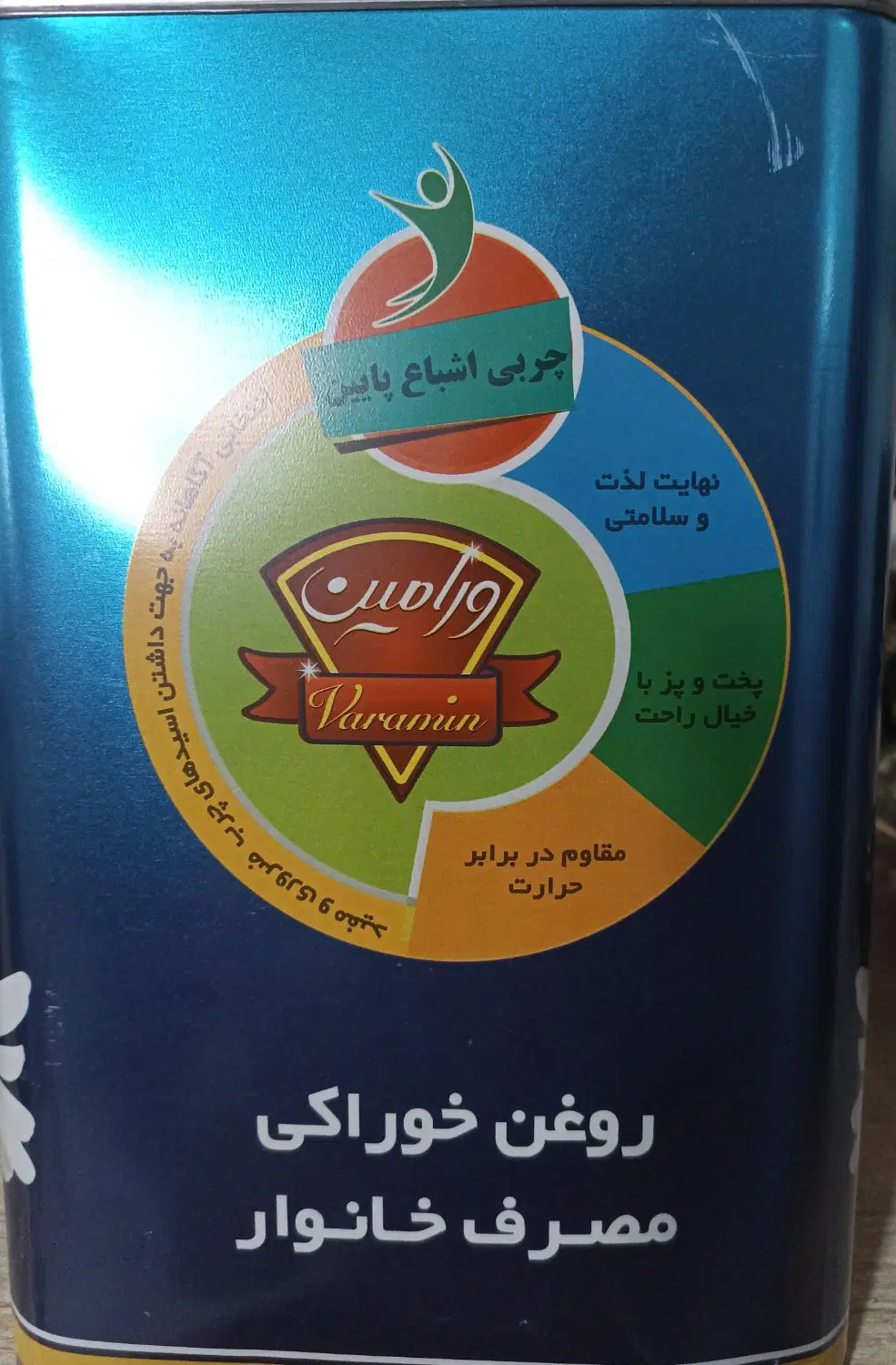 روغن جامد5کیلویی|خوردنی و آشامیدنی|تهران, هاشمآباد|دیوار